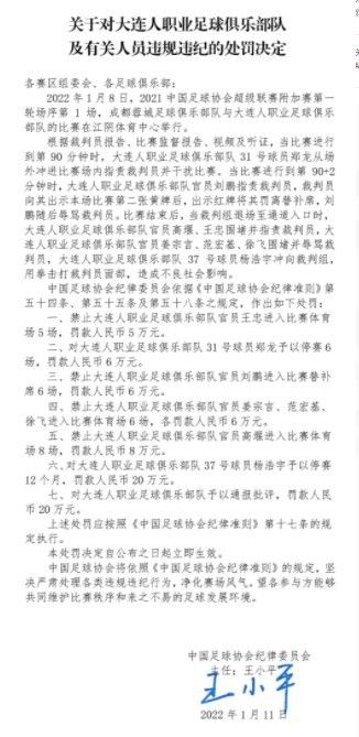 一切都取决于埃尔哈努斯的潜力，如果他继续表现出色，也许利物浦会更有兴趣签下他。